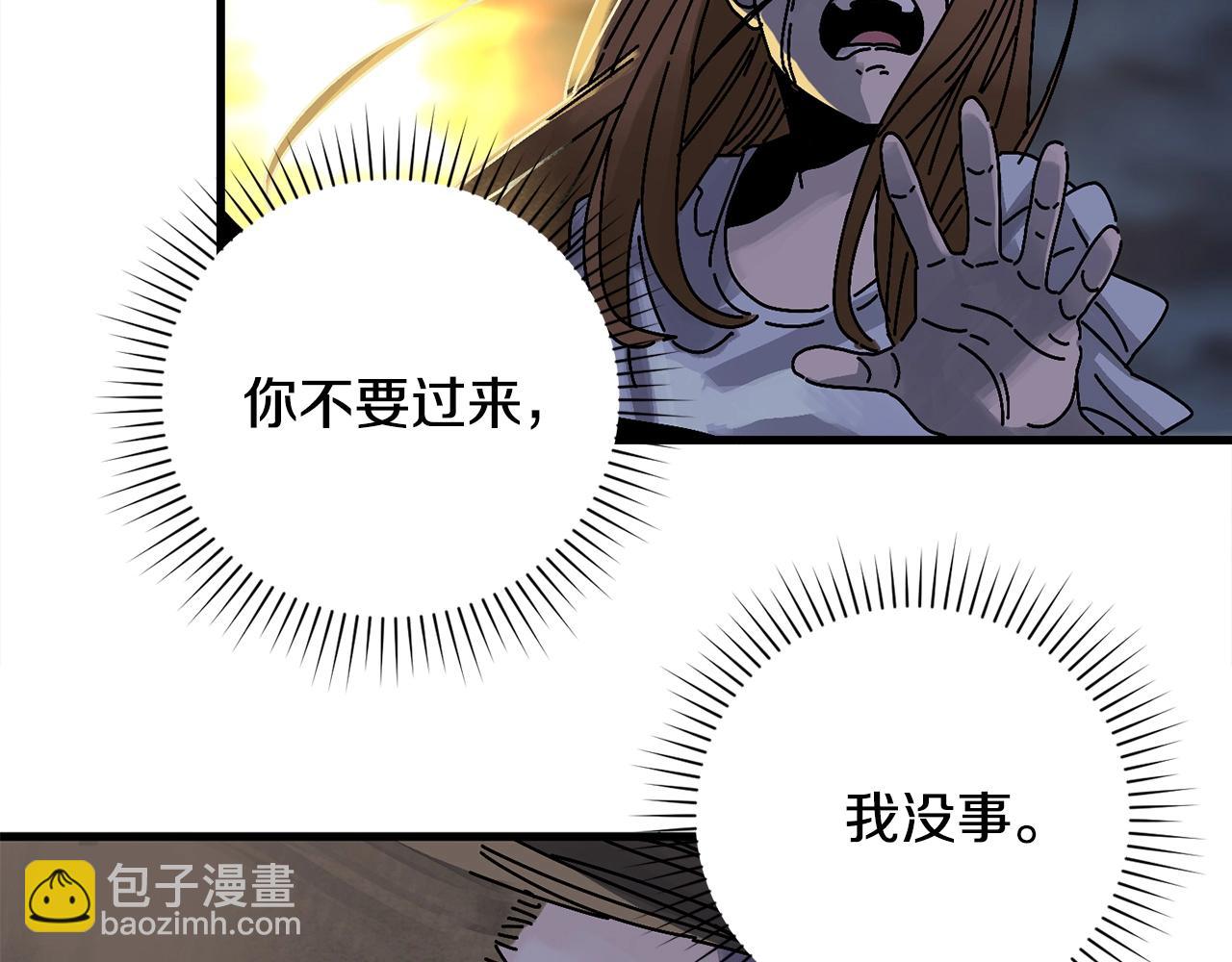 第1话 噩梦开始169