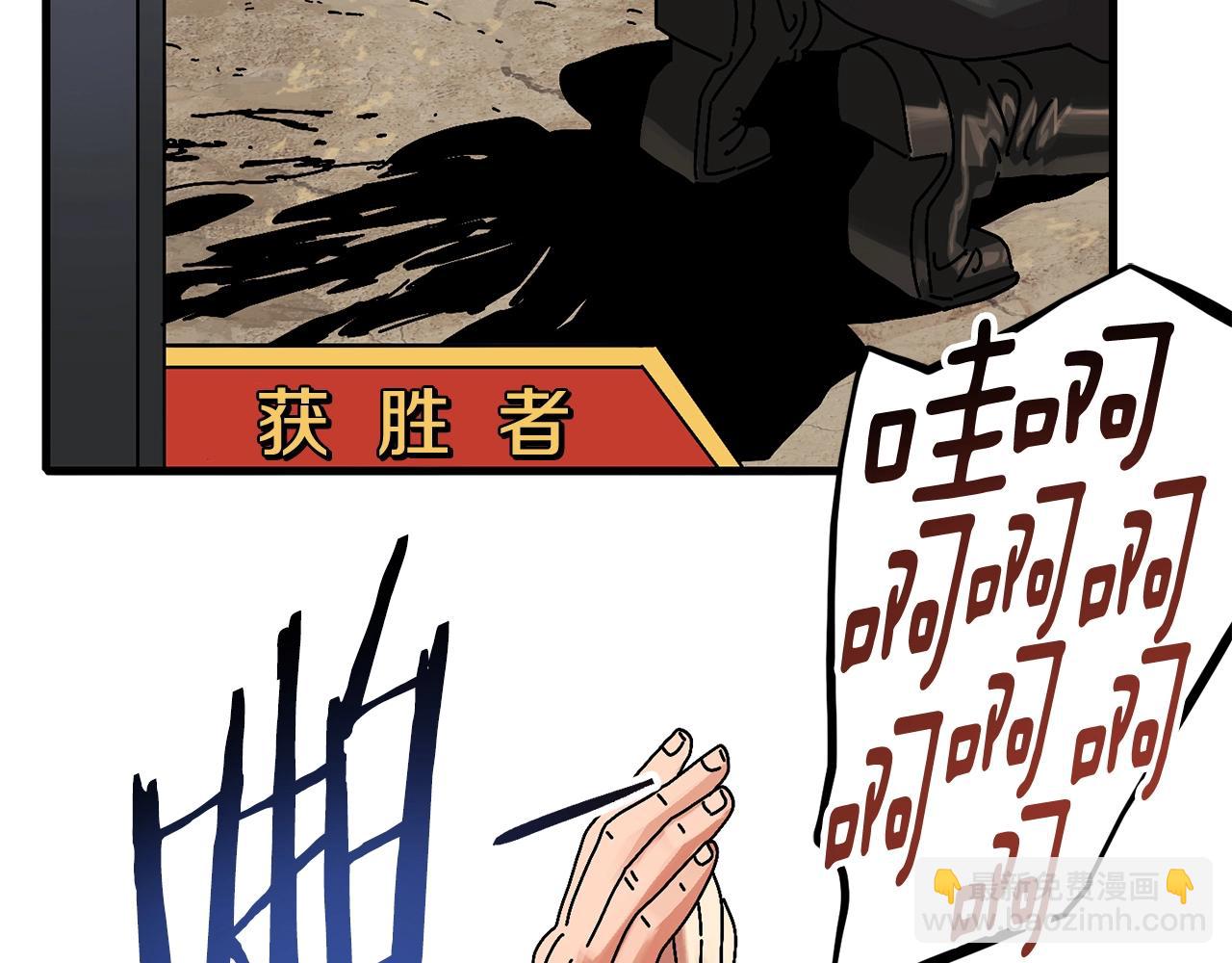 第1话 噩梦开始17