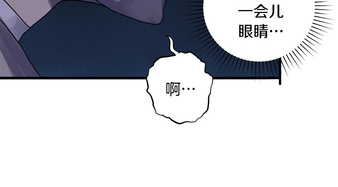 第1话 噩梦开始171