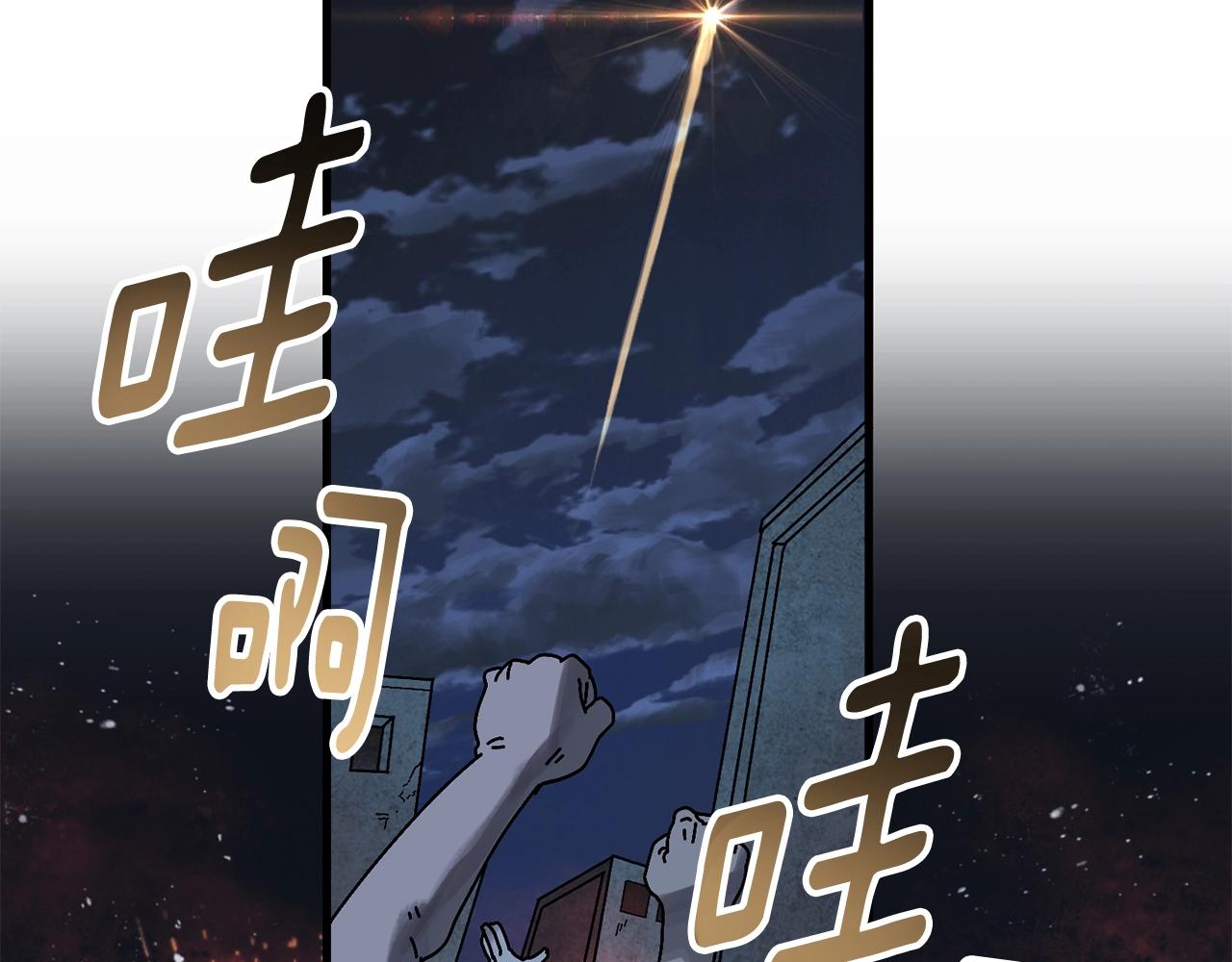 第1话 噩梦开始21