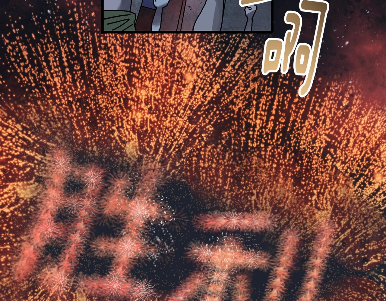 第1话 噩梦开始22