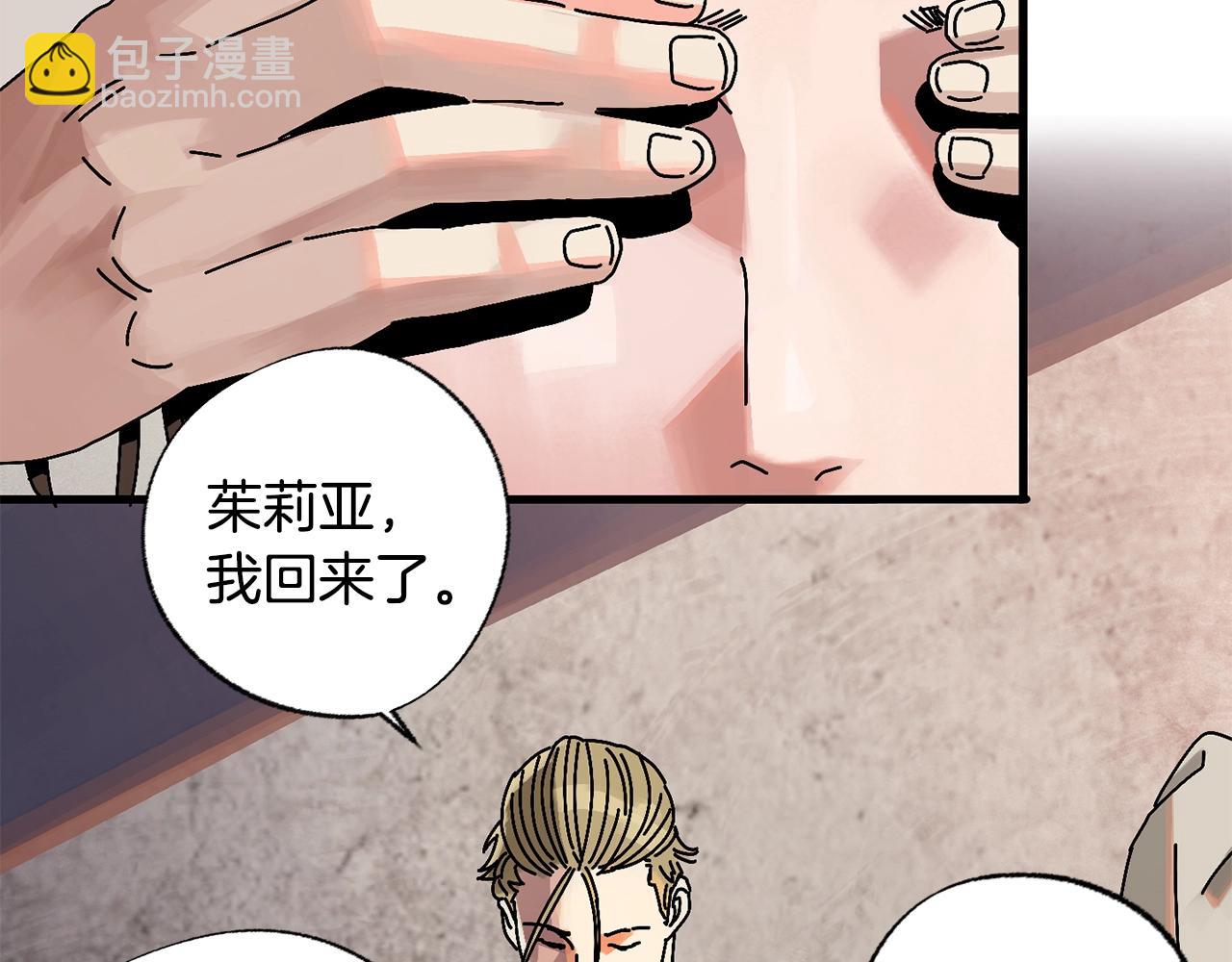 第1话 噩梦开始47