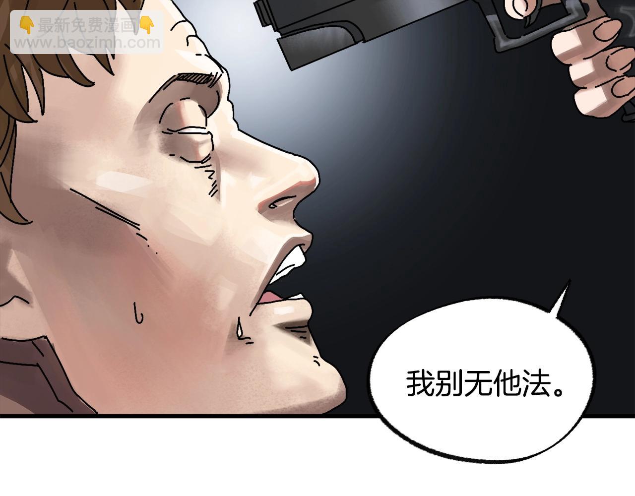 第1话 噩梦开始5