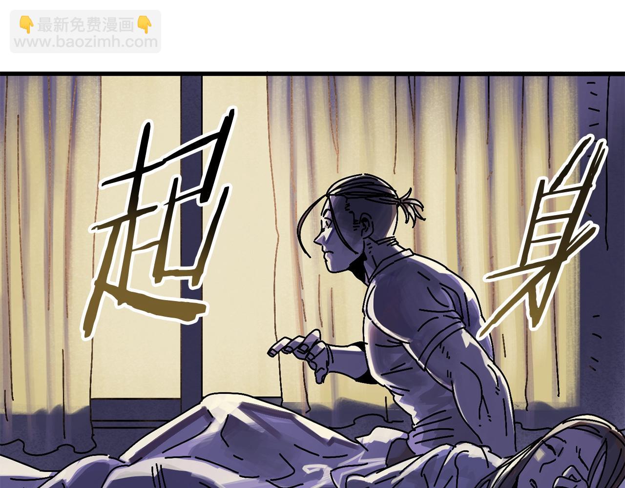 第1话 噩梦开始70