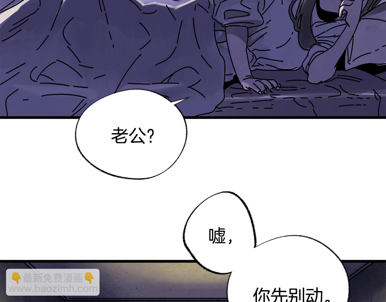 第1话 噩梦开始71