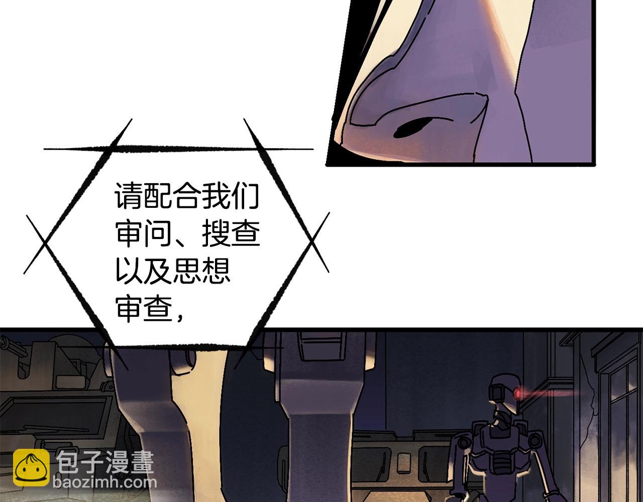 第1话 噩梦开始75