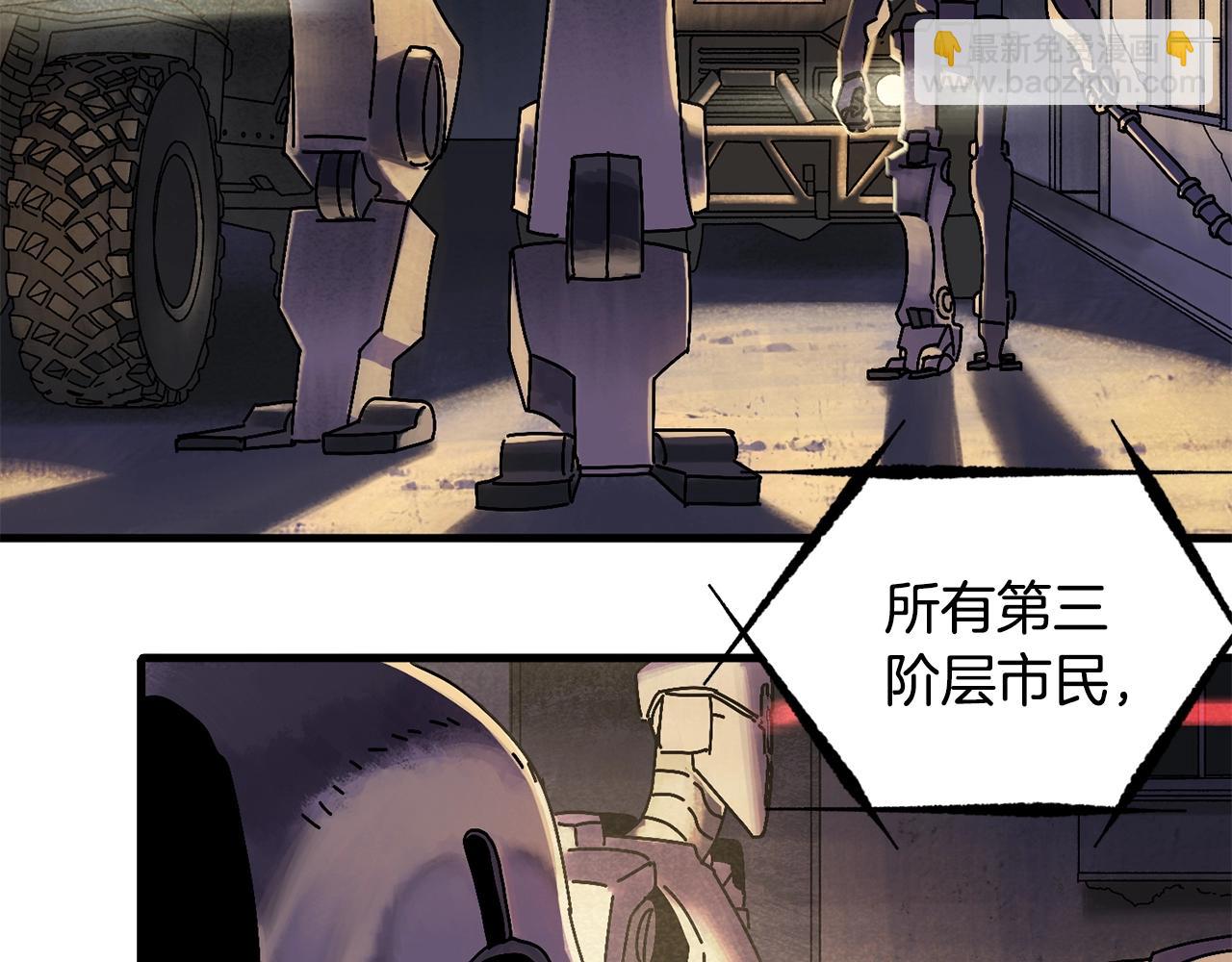 第1话 噩梦开始76