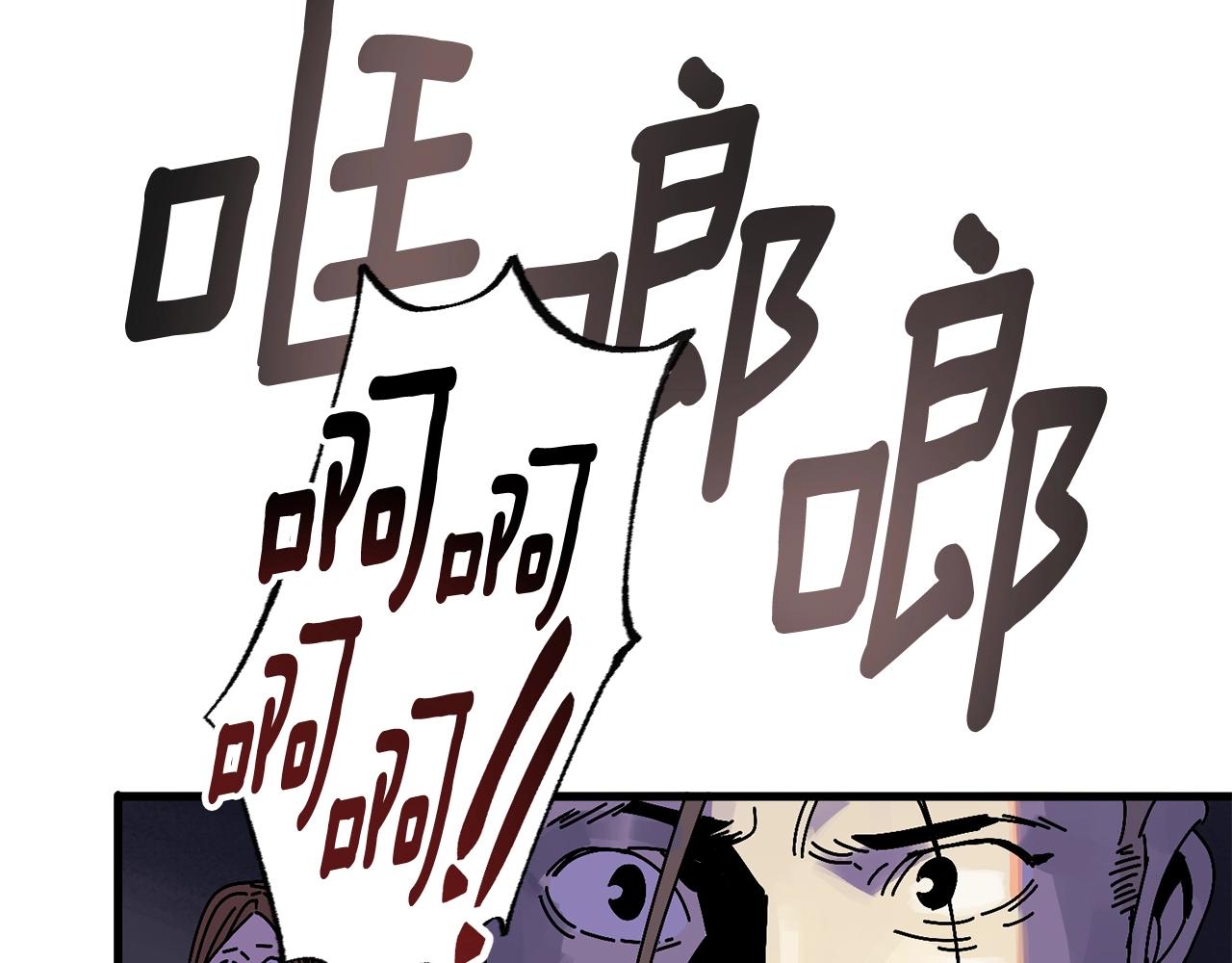 第1话 噩梦开始82