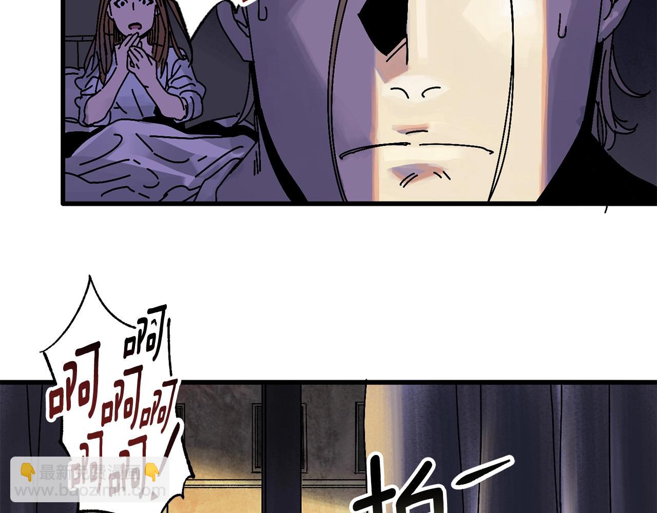 第1话 噩梦开始83