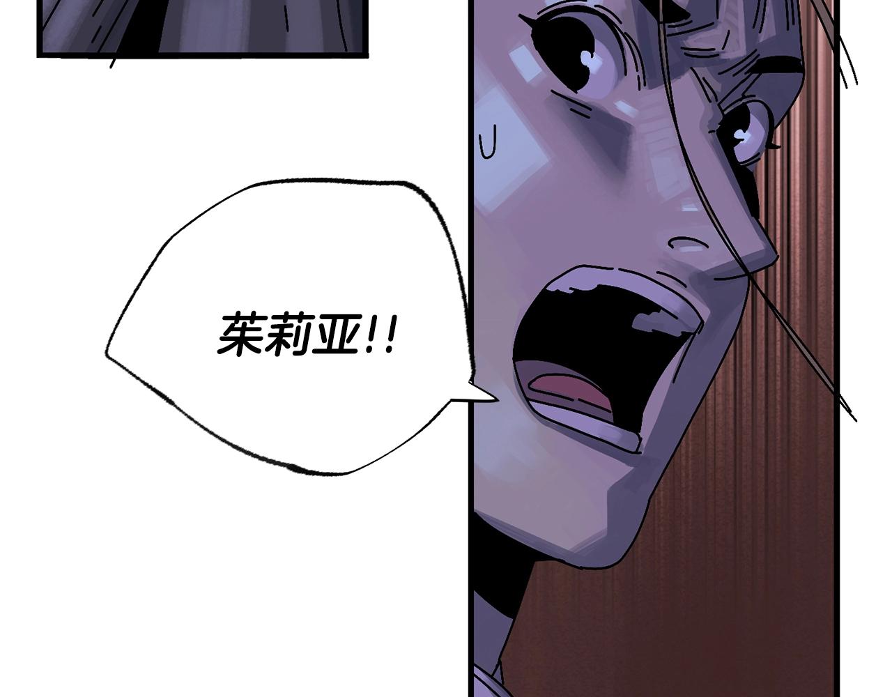 第1话 噩梦开始86