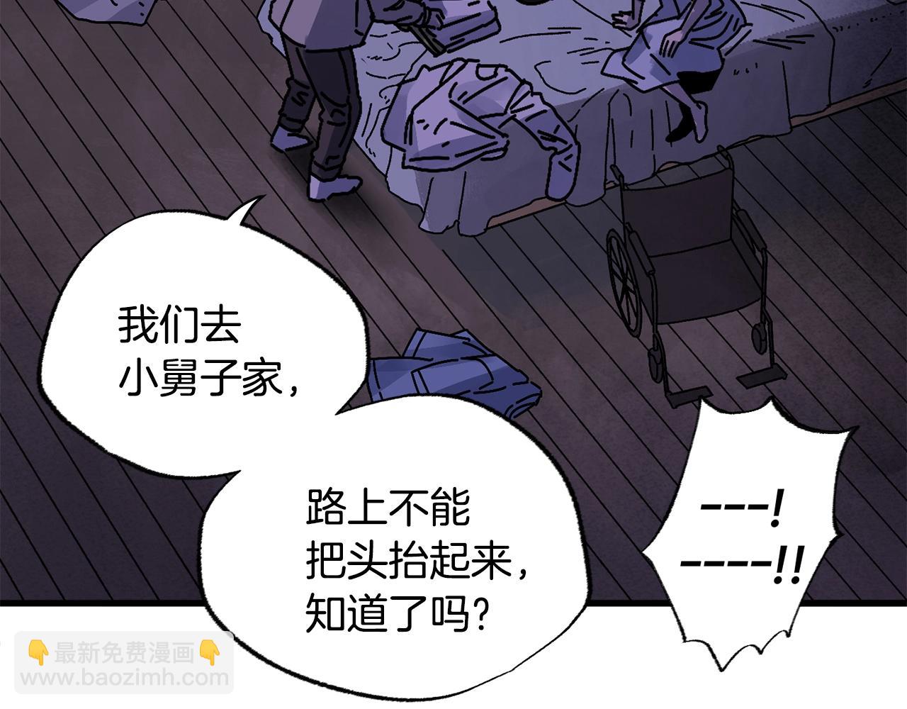 第1话 噩梦开始89