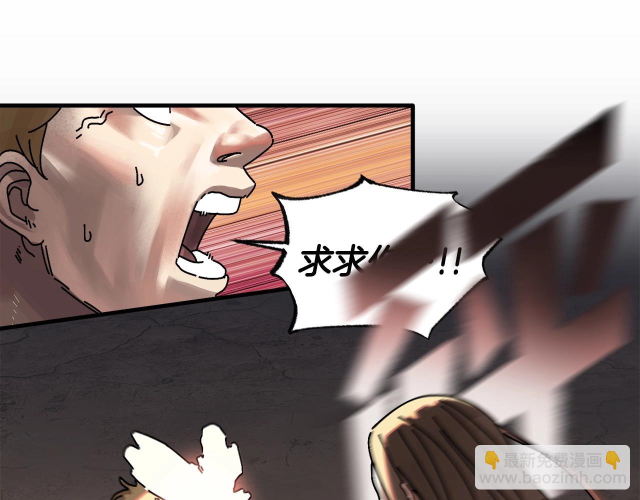 第1话 噩梦开始9