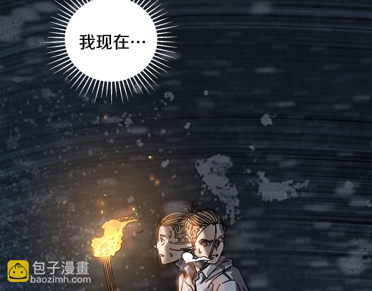 第14话 雪山108