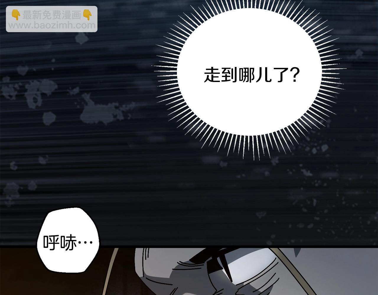 第14话 雪山110