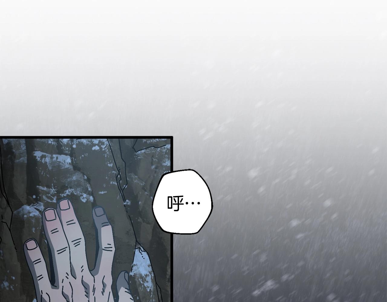 第14话 雪山124