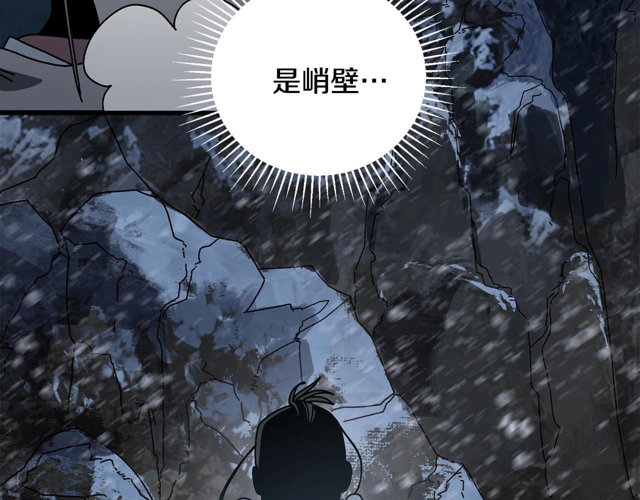 第14话 雪山128