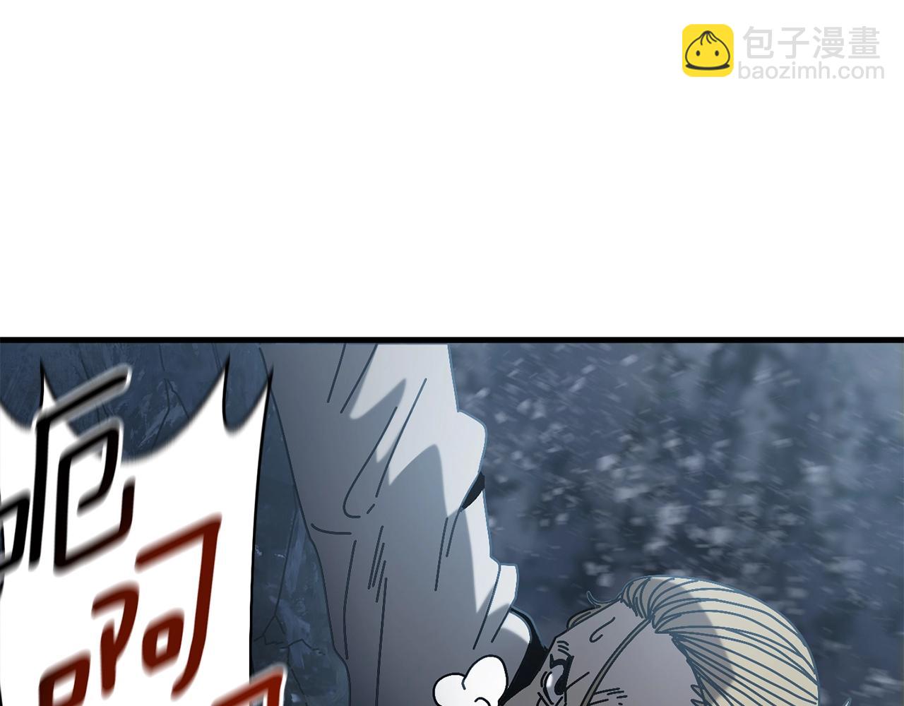第14话 雪山139