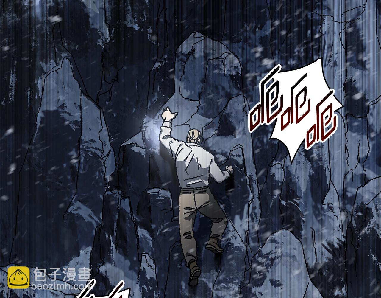 第14话 雪山143