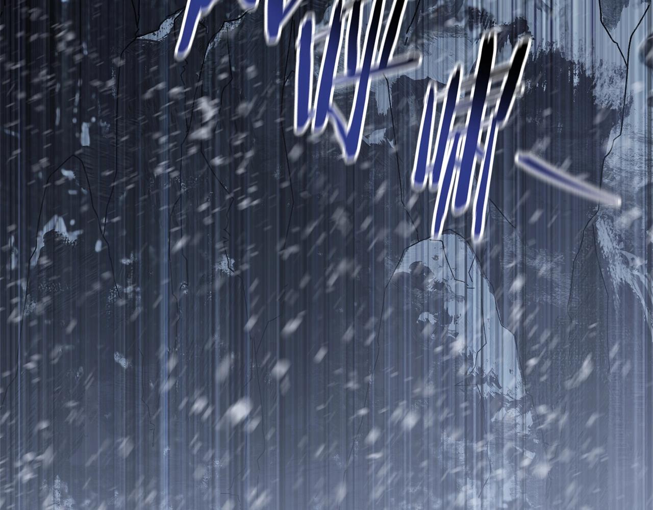 第14话 雪山145