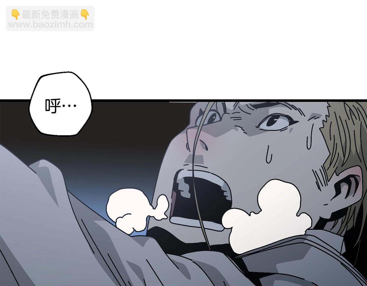 第14话 雪山148