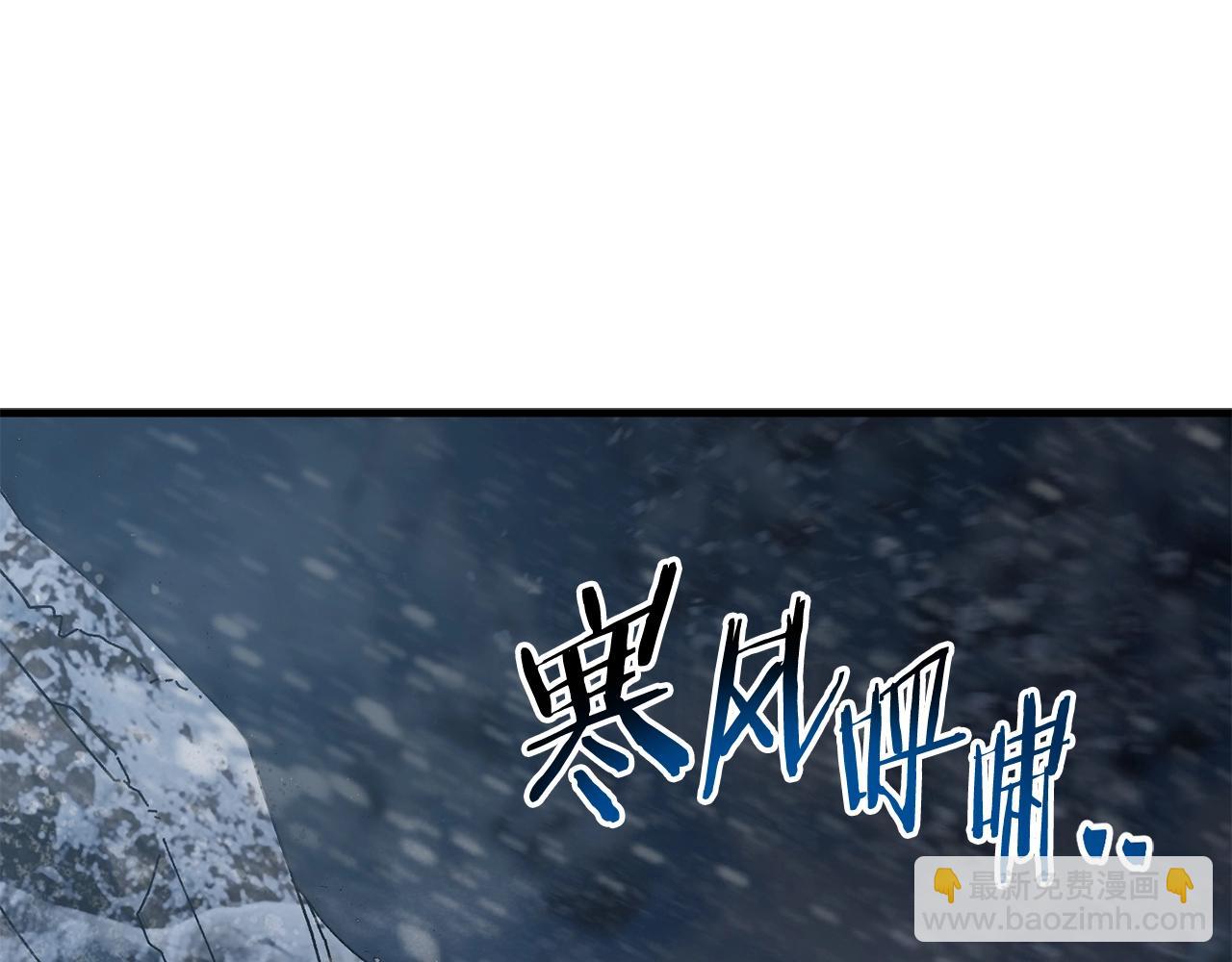 第14话 雪山163