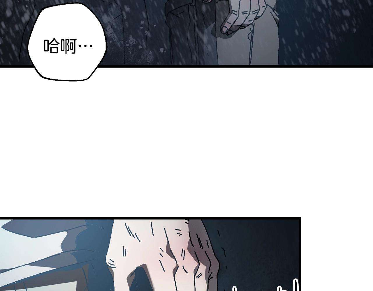 第14话 雪山171