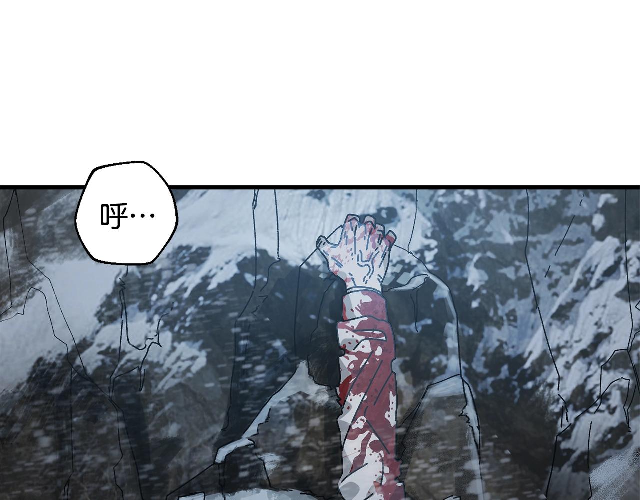 第14话 雪山174