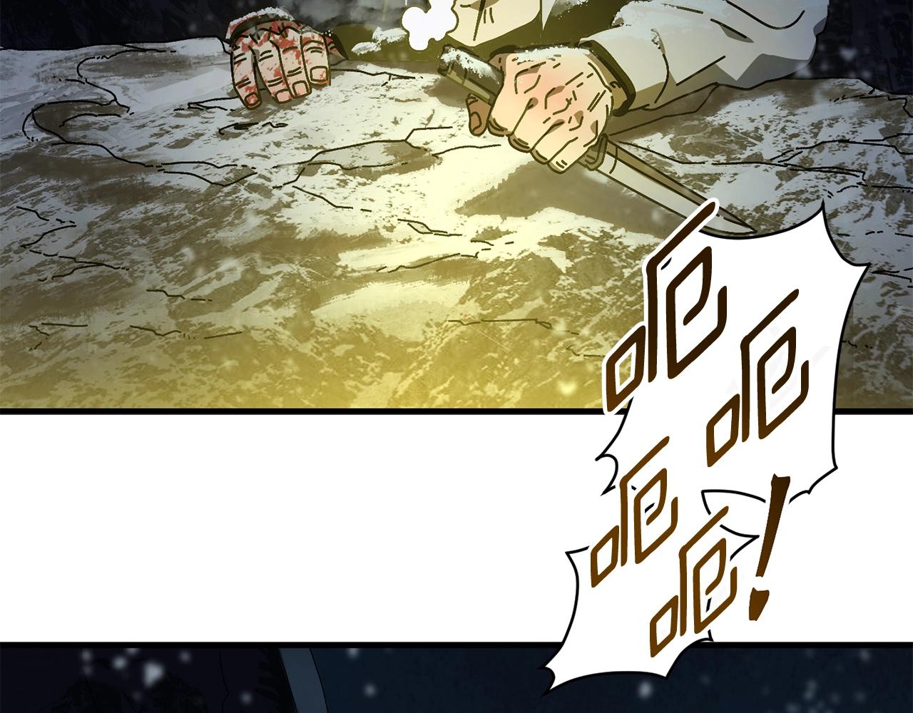 第14话 雪山191