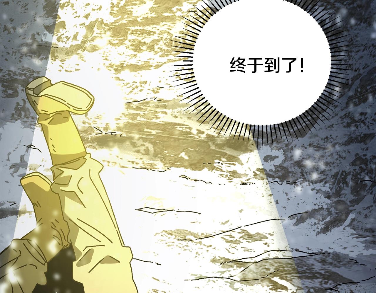 第14话 雪山200