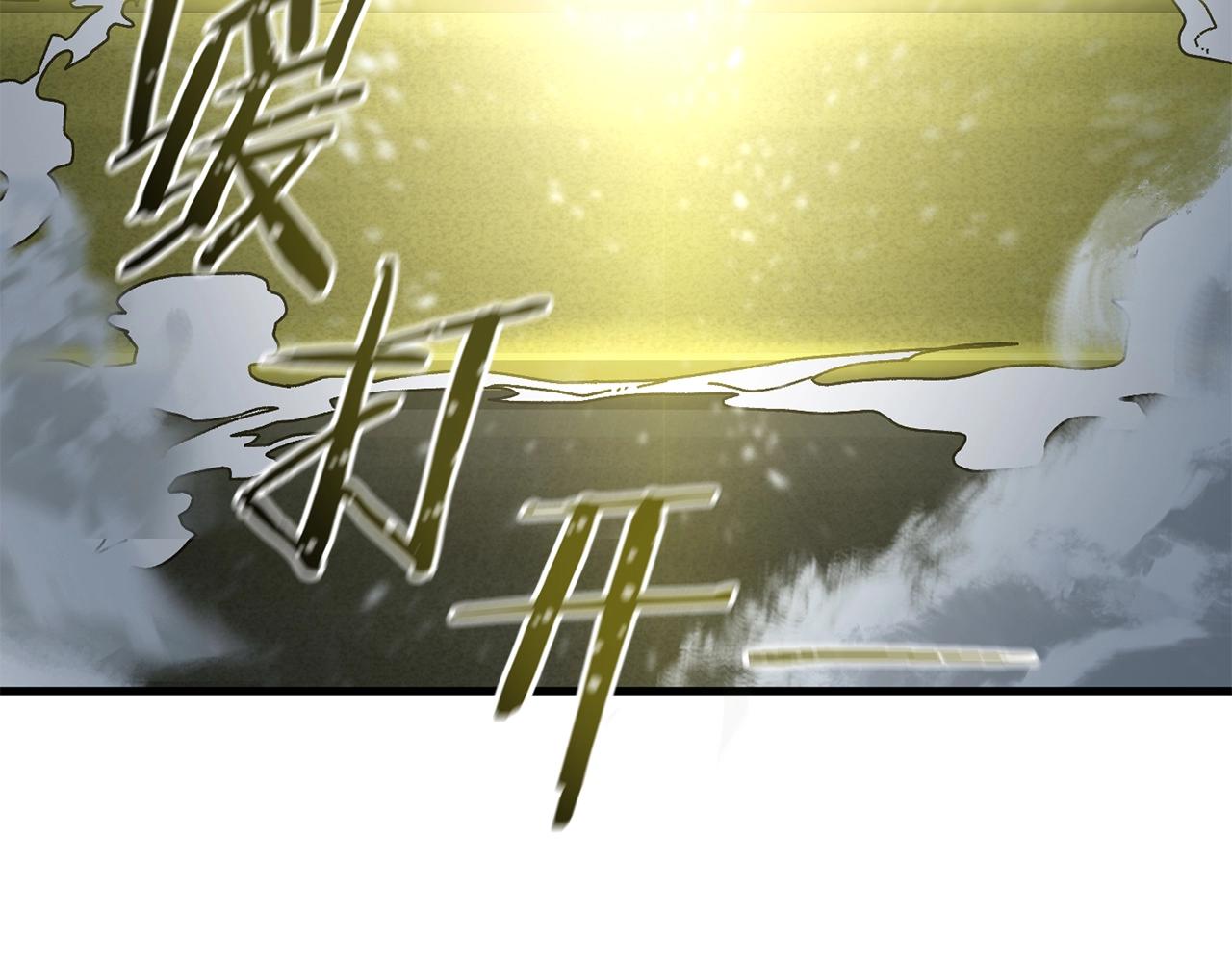 第14话 雪山218