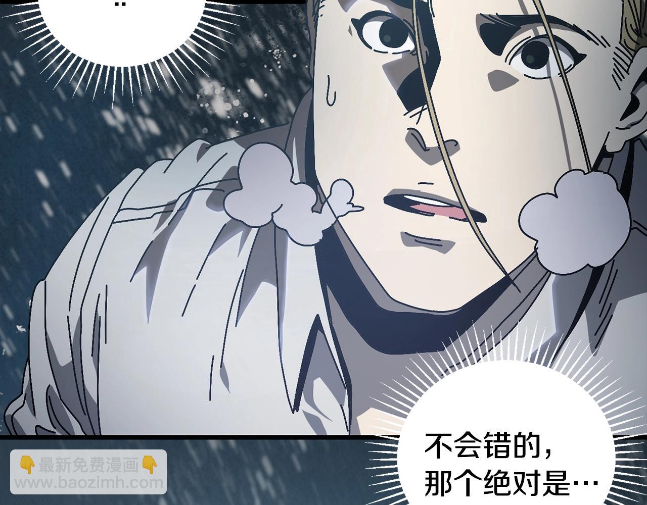 第14话 雪山26