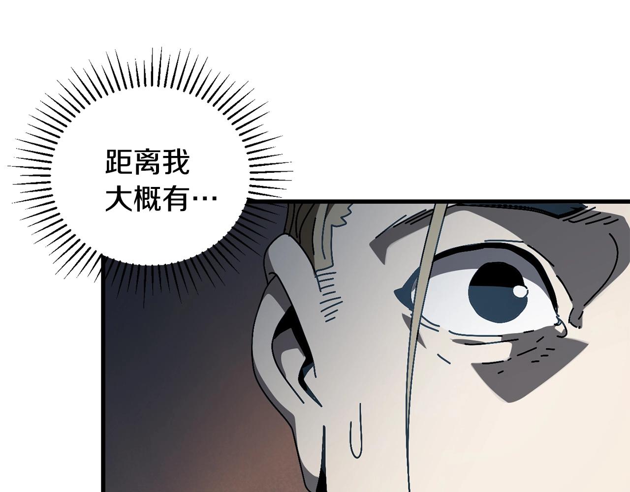 第14话 雪山32