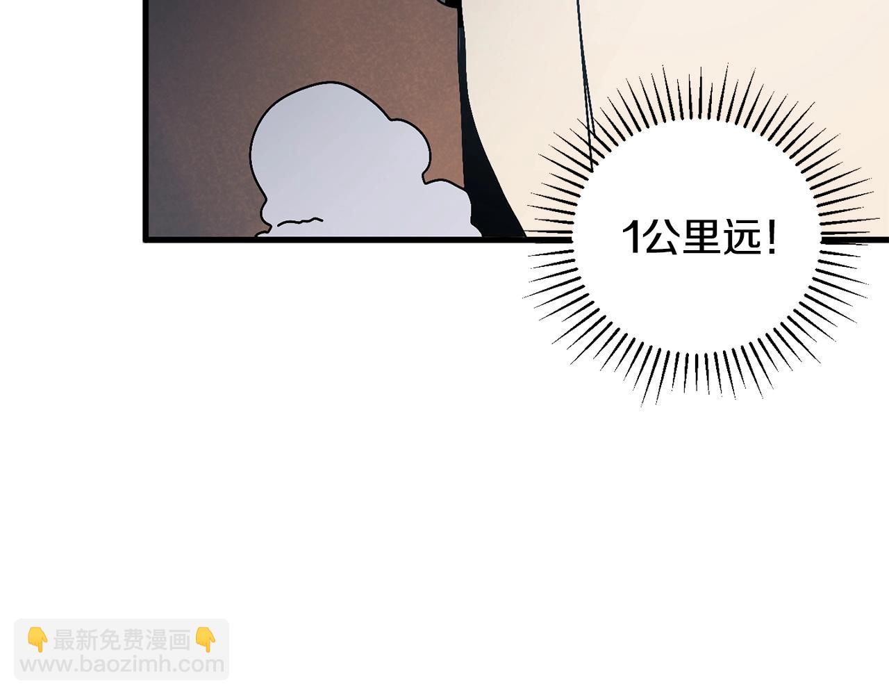 第14话 雪山33
