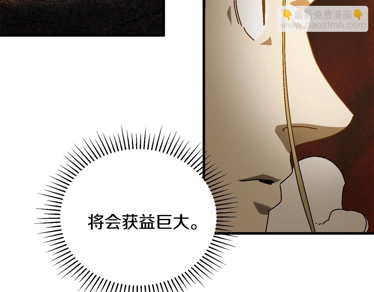 第14话 雪山44