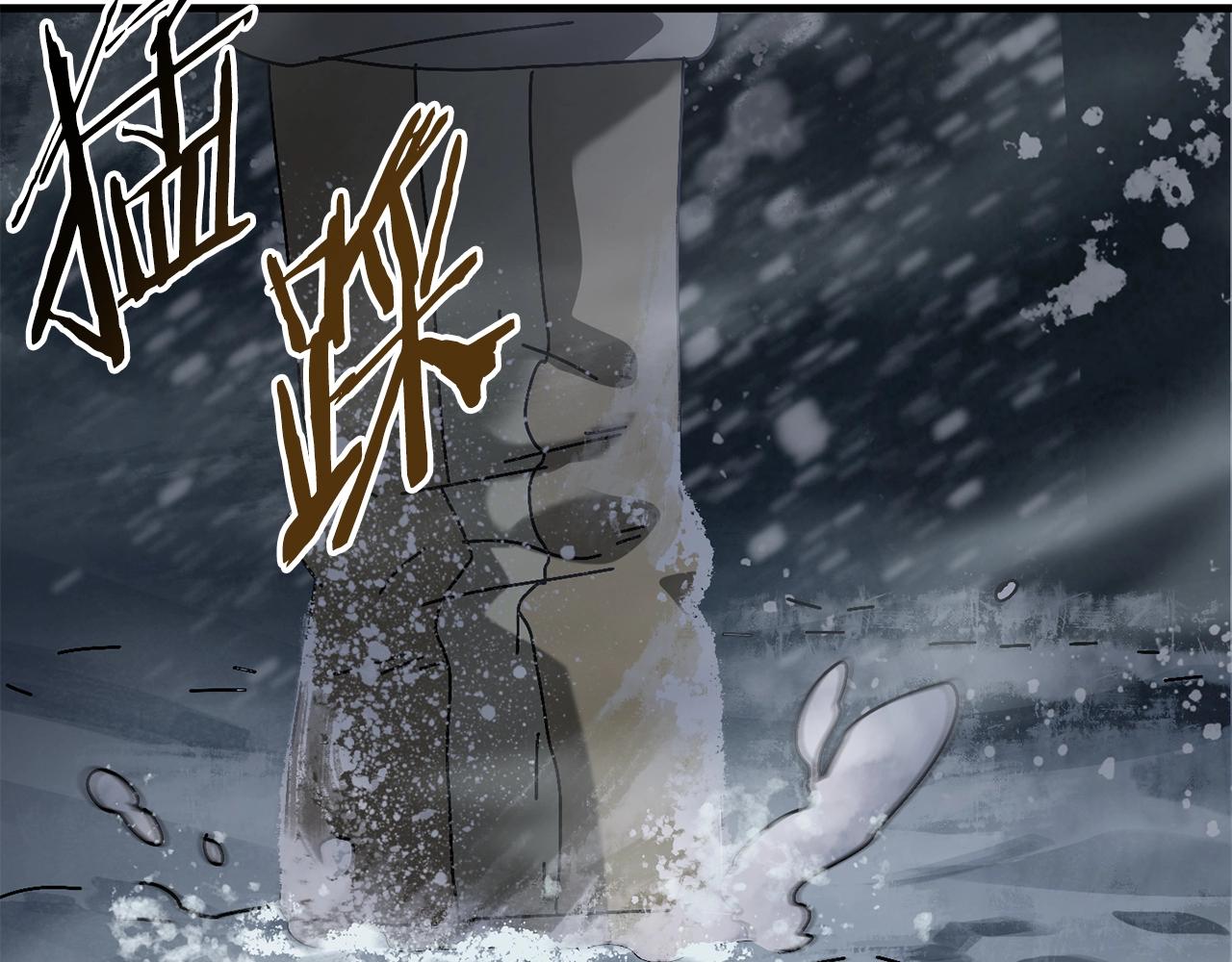 第14话 雪山56