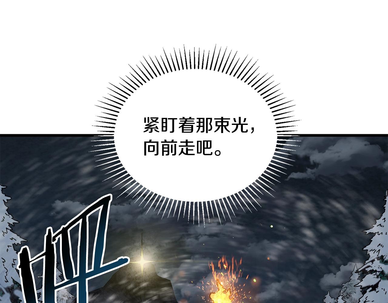 第14话 雪山75