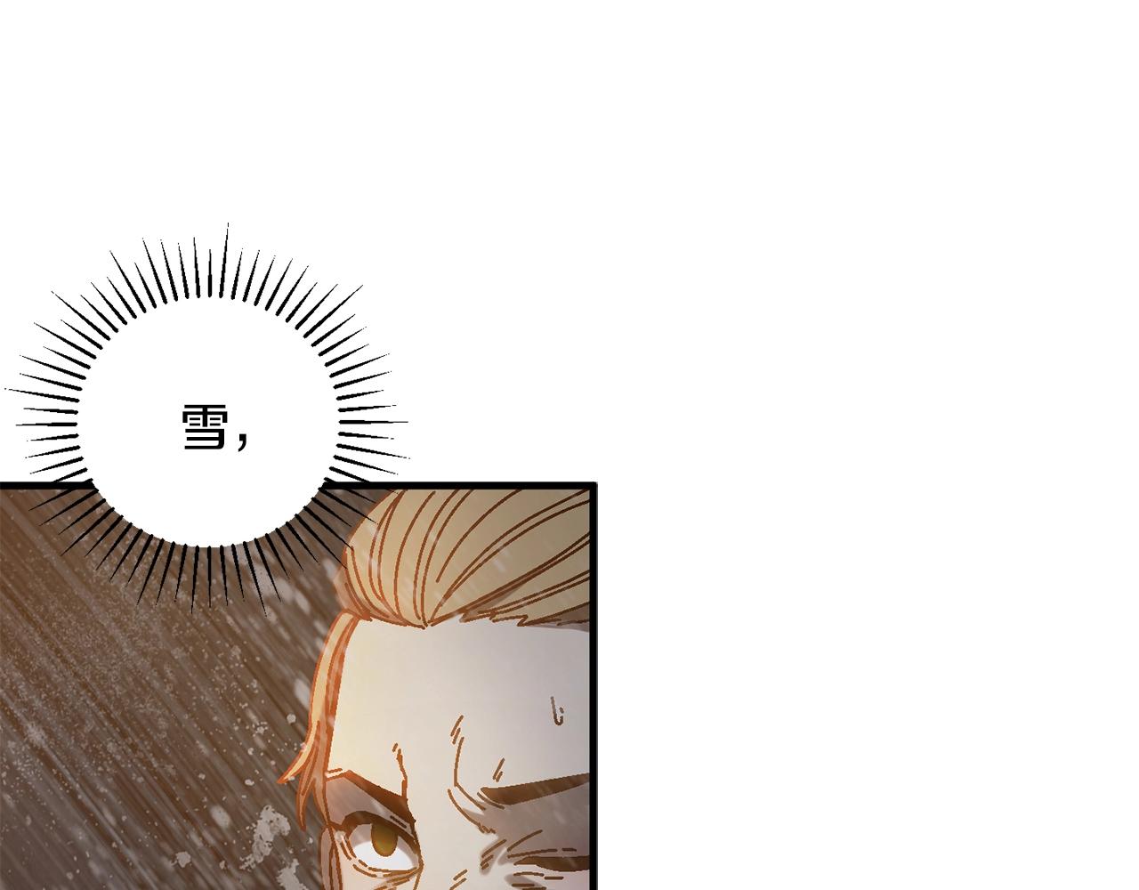 第14话 雪山85