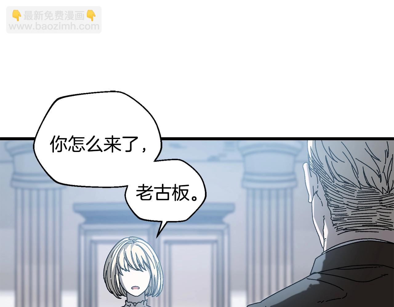 第20话 分析师10