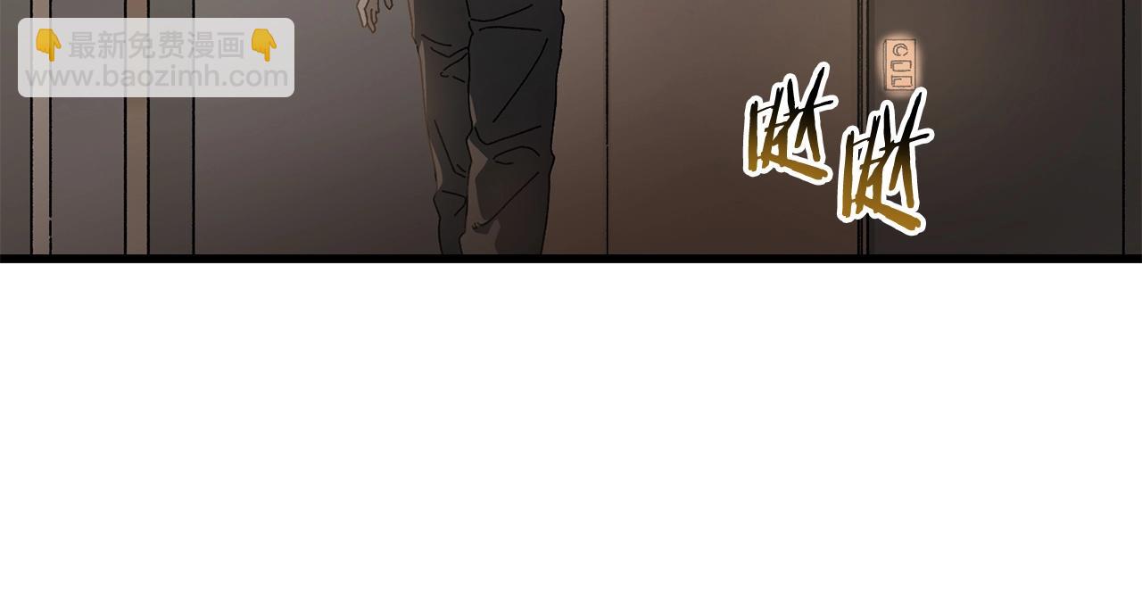 第20话 分析师101