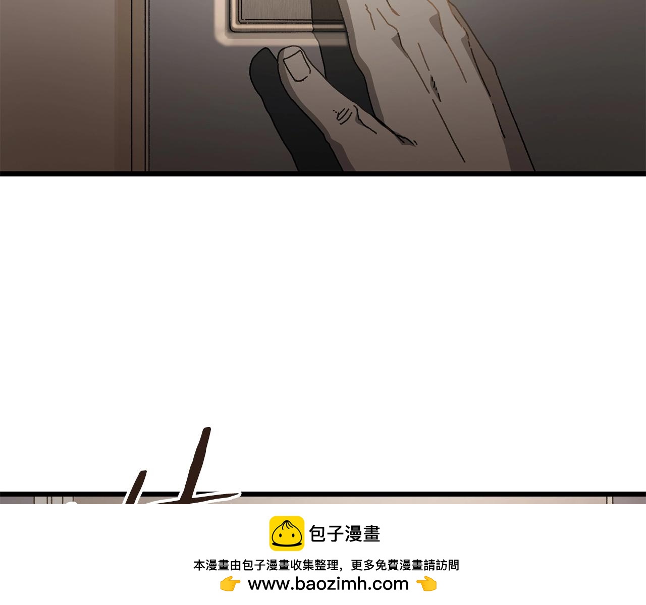 第20话 分析师107