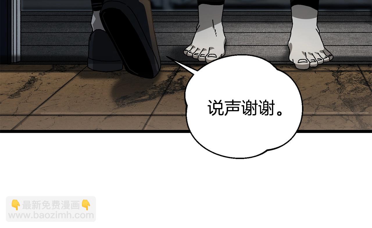 第20话 分析师115