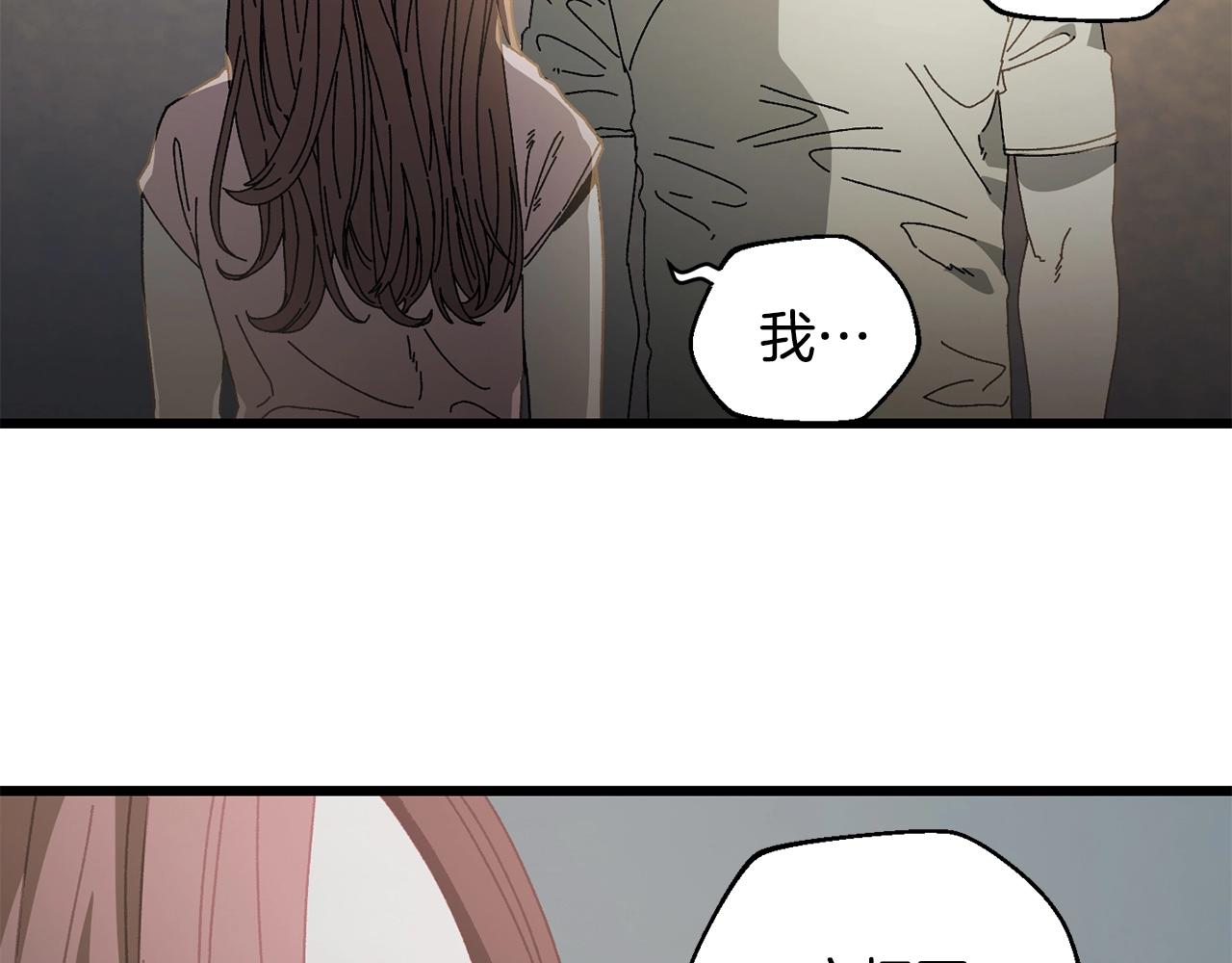 第20话 分析师117