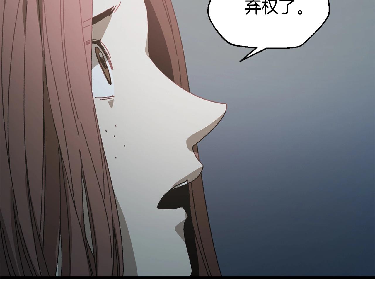 第20话 分析师118