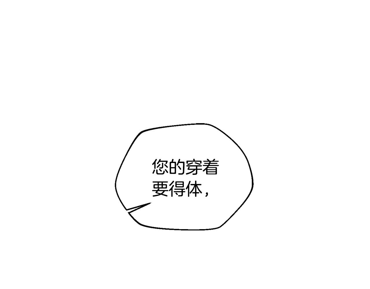 第20话 分析师137