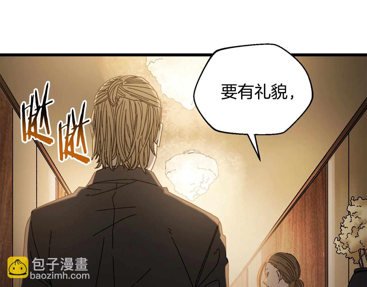 第20话 分析师138