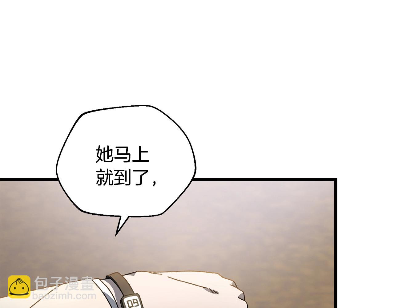 第20话 分析师148