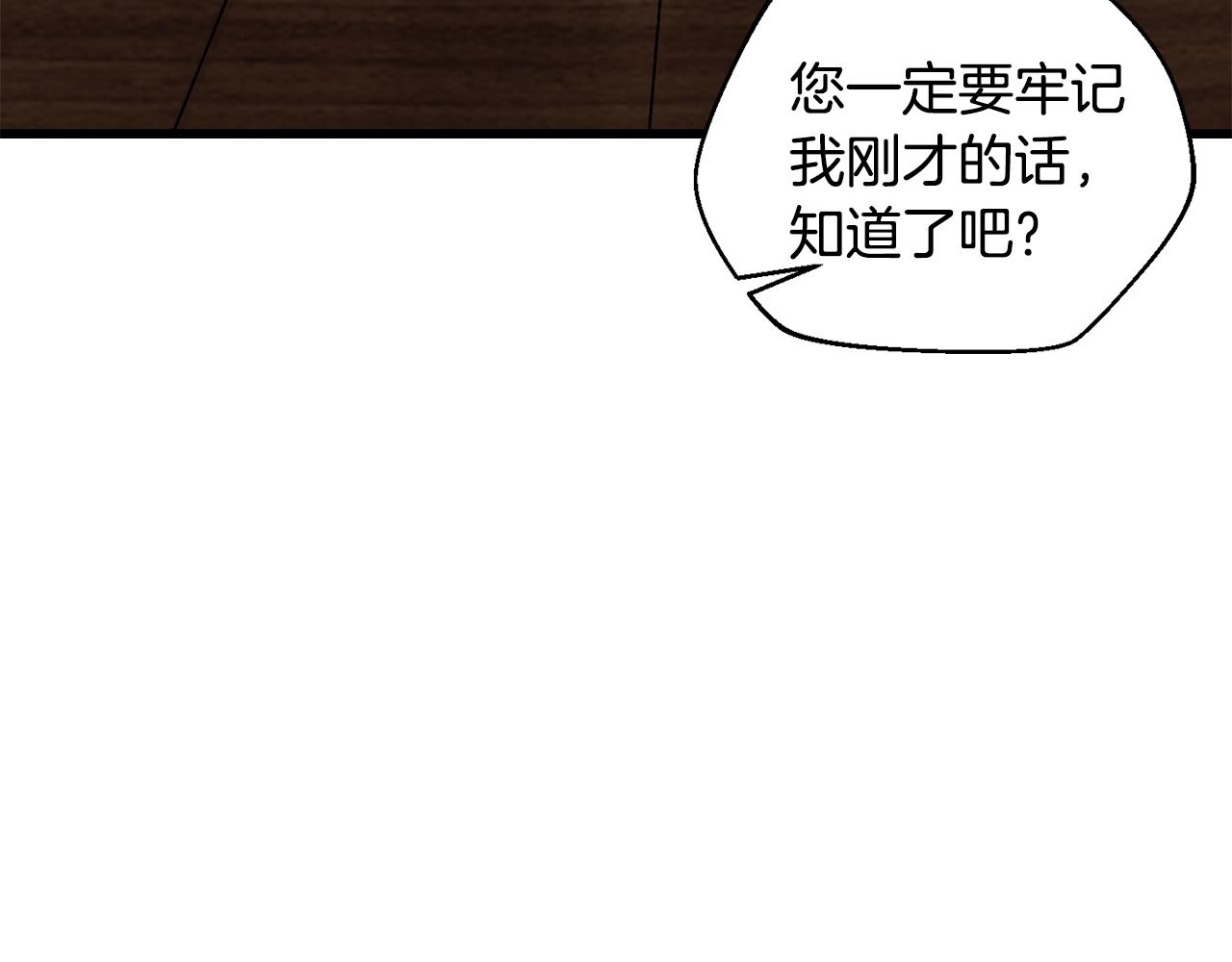 第20话 分析师151