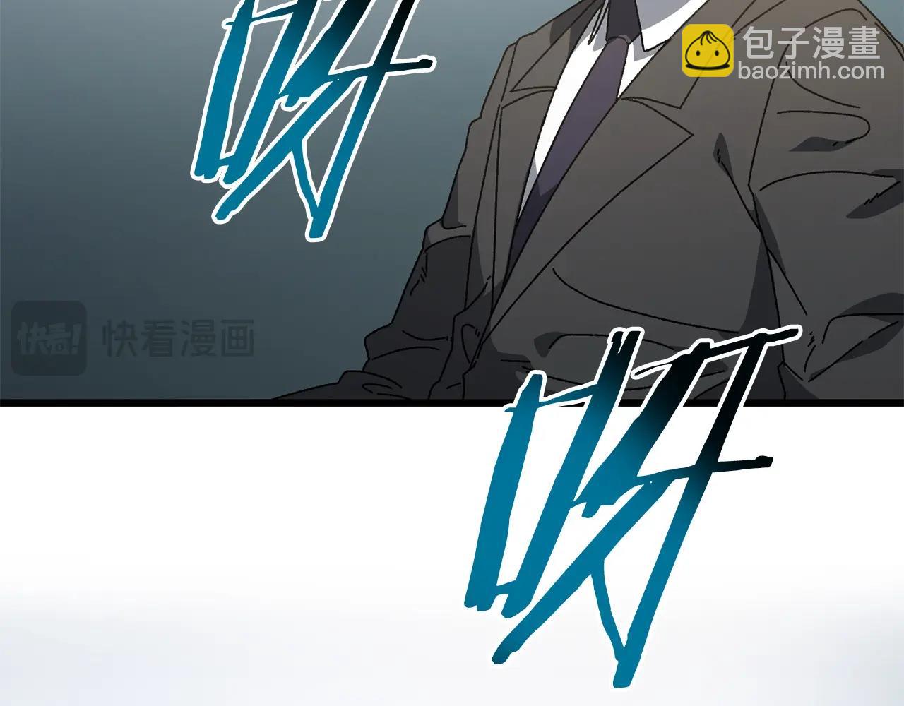第20话 分析师153