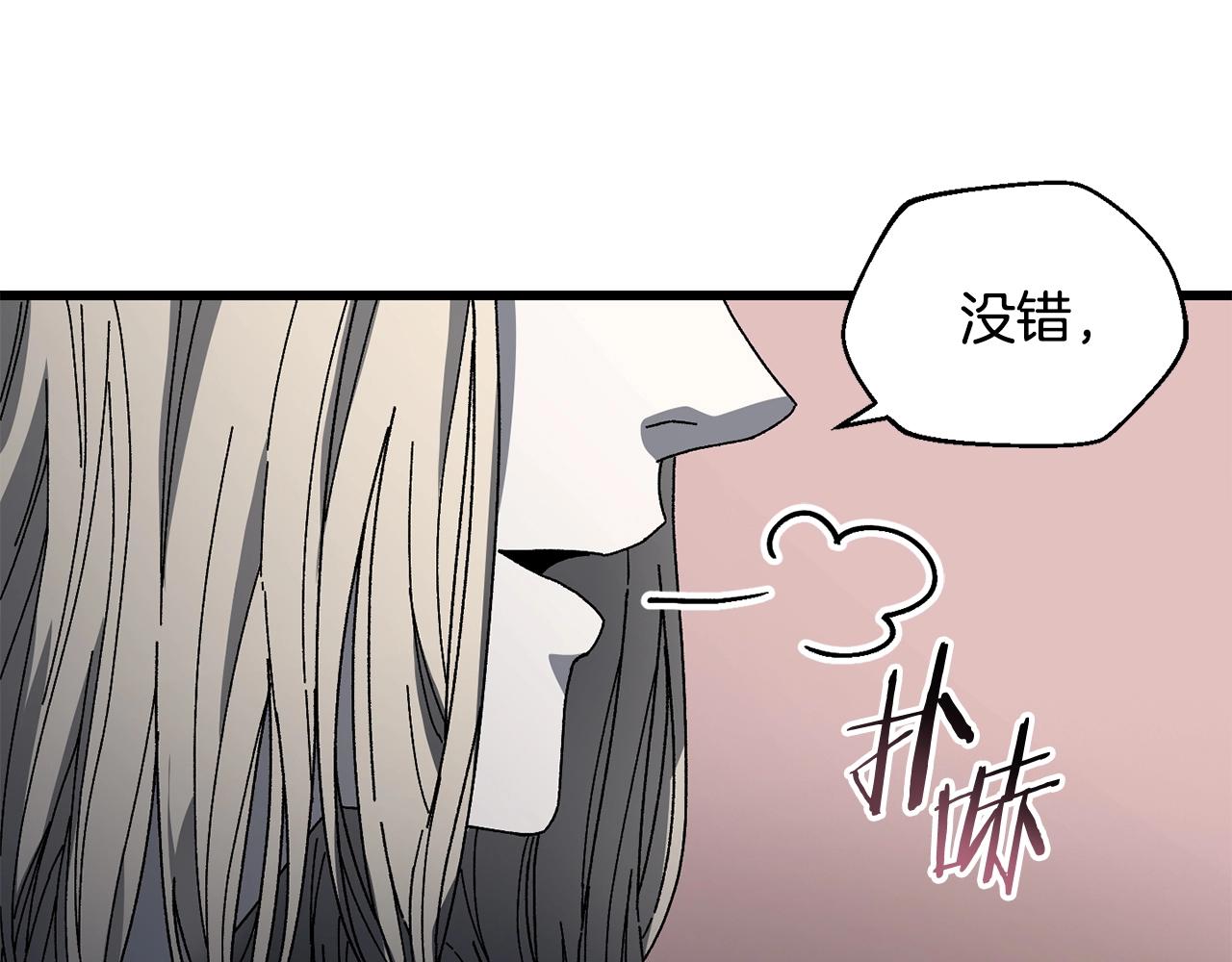 第20话 分析师177