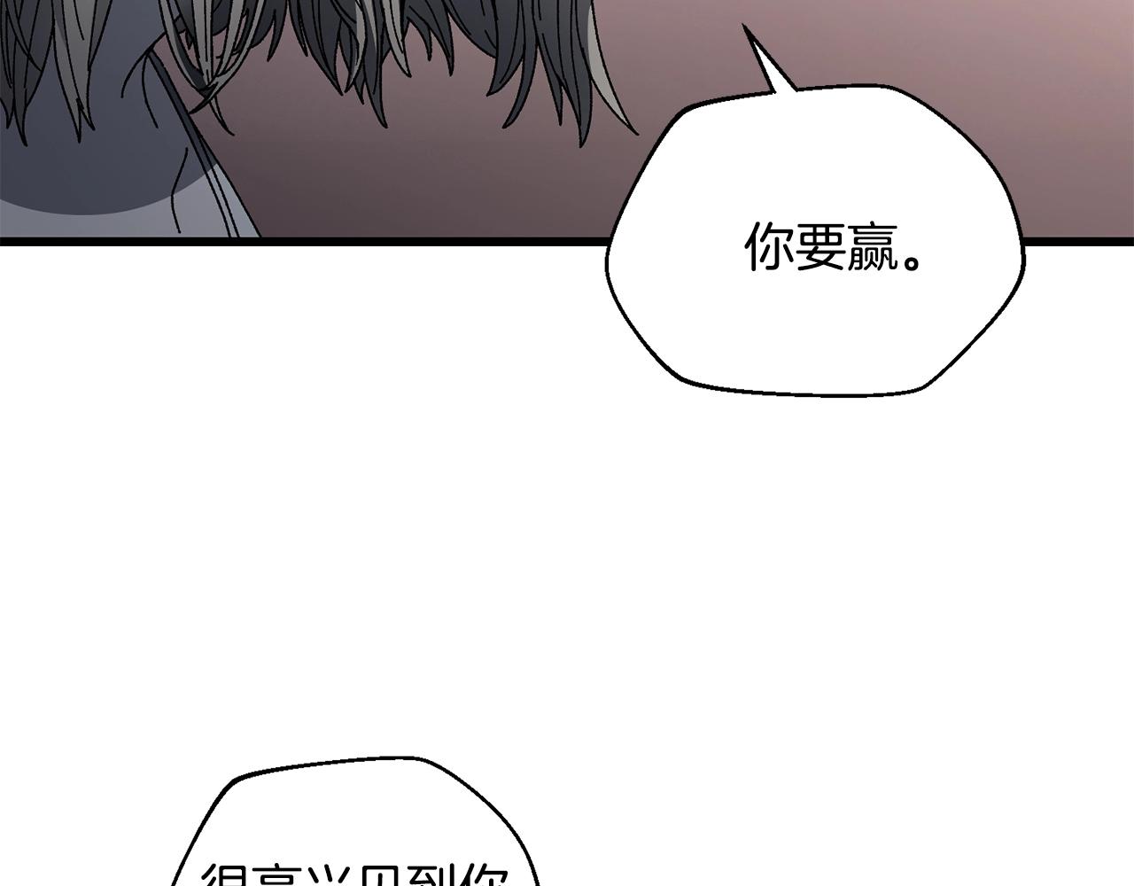 第20话 分析师178